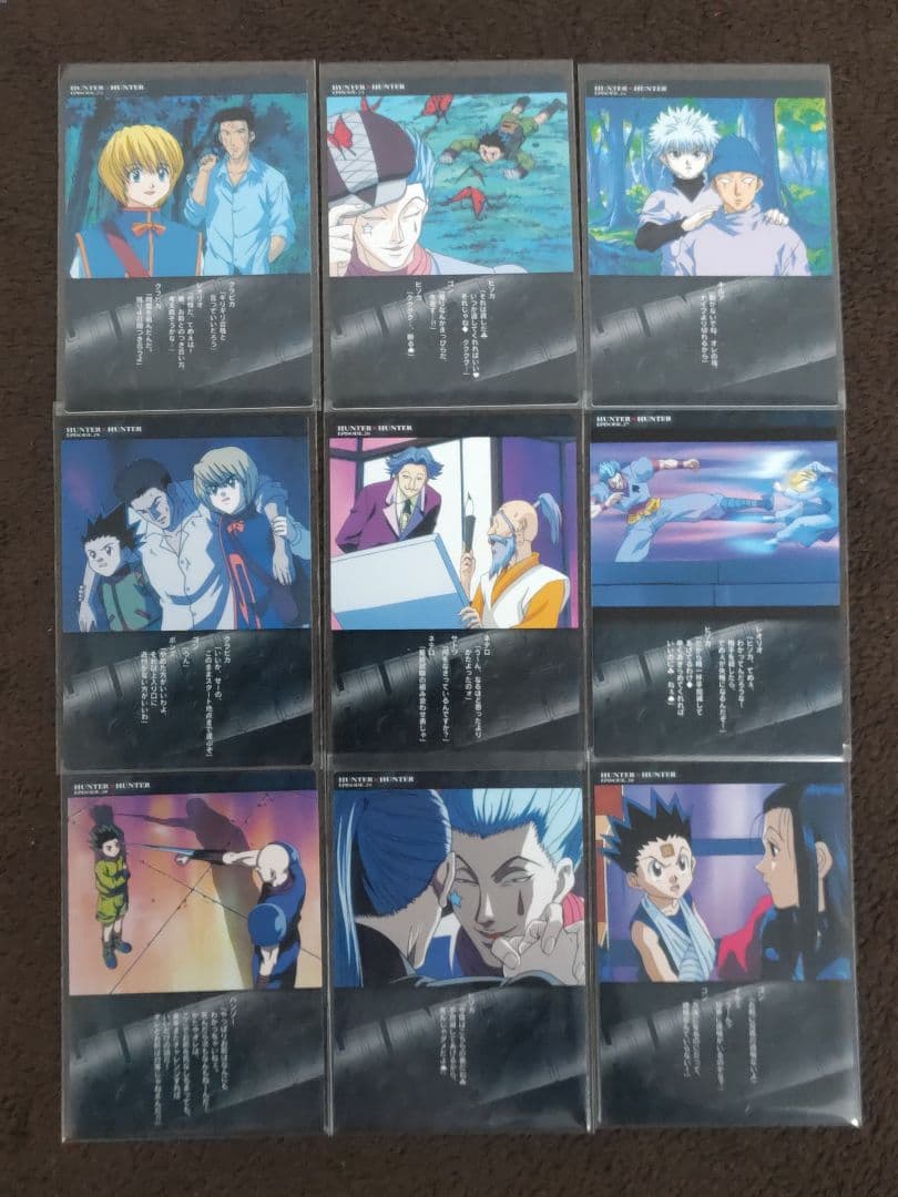 HUNTER×HUNTER カードダスマスターズ 初版 ９枚セット 73〜81