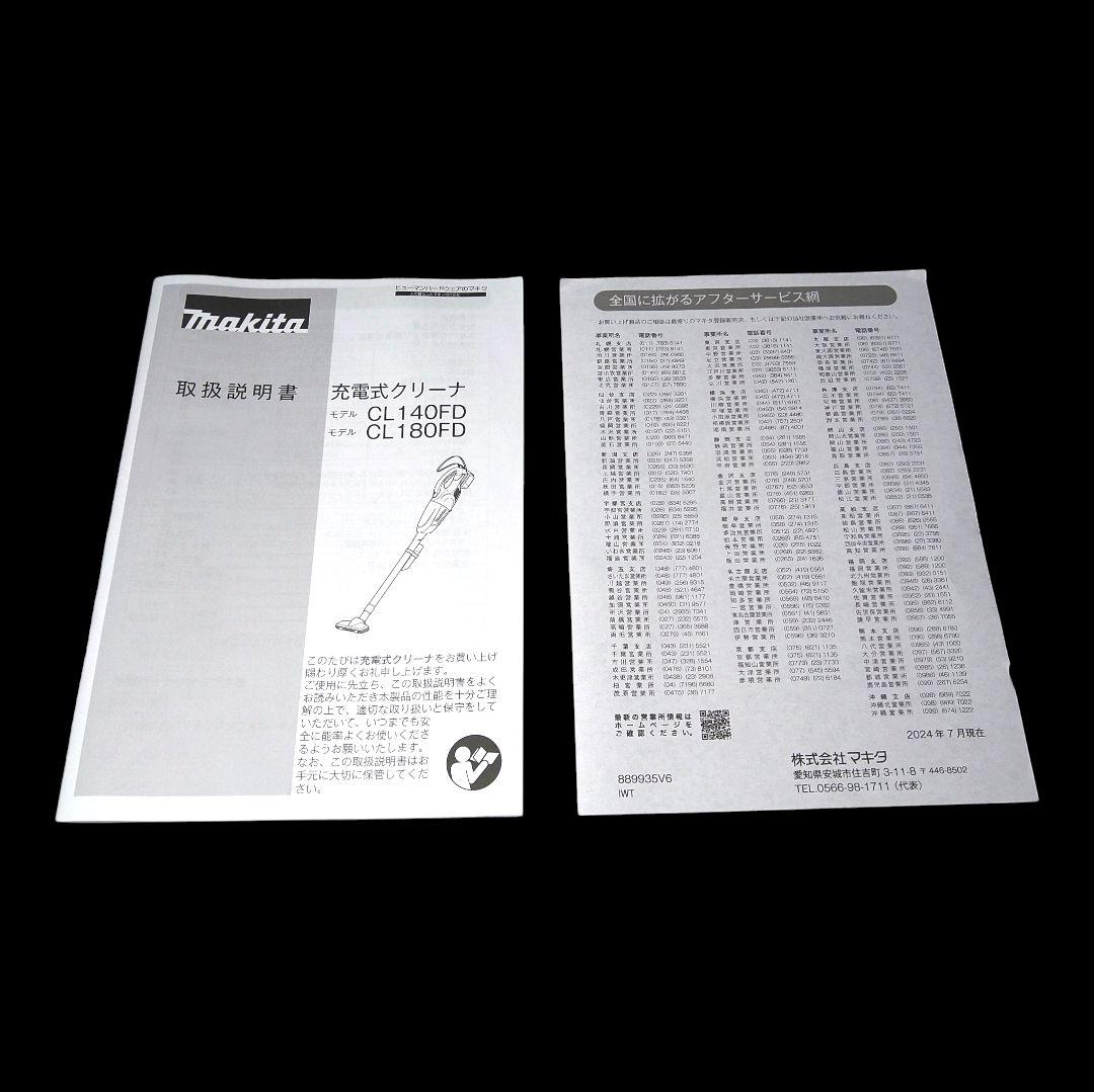 【新品未使用フルセット】マキタ18Vクリーナー【王道掃除機】18V電池＆充電器