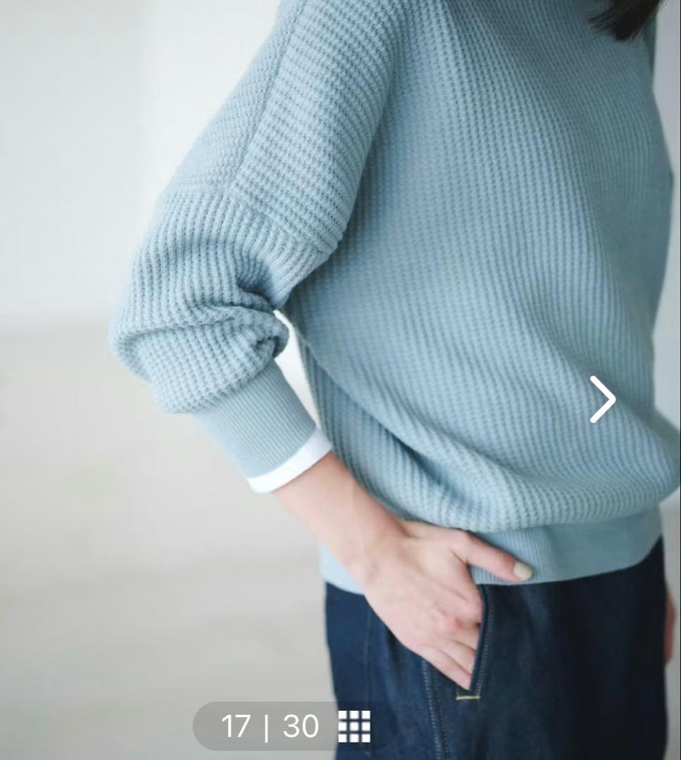 北欧、暮らしの道具店　utilite コットン混のワッフルニット　サックス