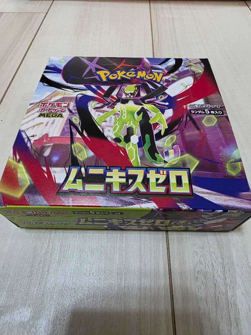 ロケット団　アタッシュケース　別BOXセット　ムニキスゼロ