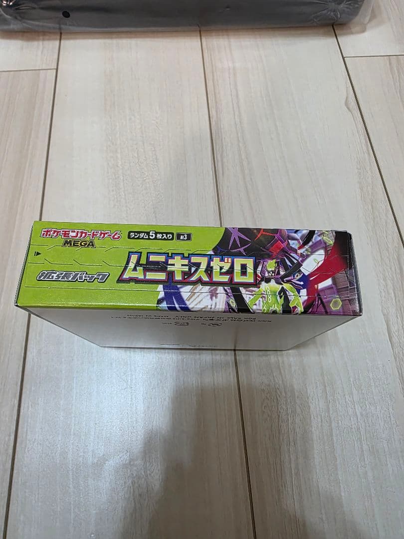 ロケット団　アタッシュケース　別BOXセット　ムニキスゼロ