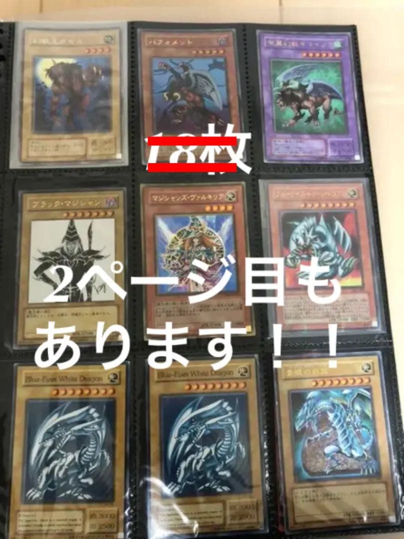 遊戯王 カード 15枚
