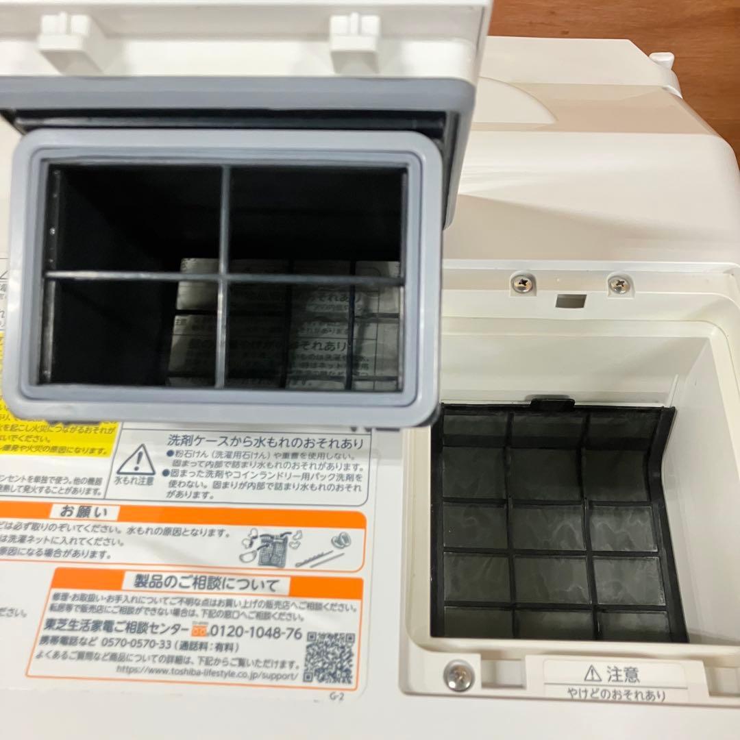 一都三県限定　配送設置無料　ドラム式洗濯乾燥機　TOSHIBA 東芝　2021年