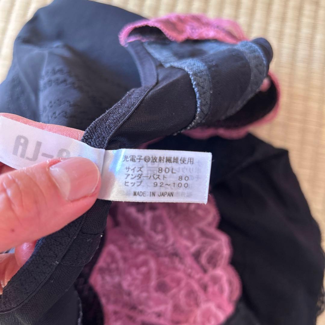 ララグラント ピンク80L