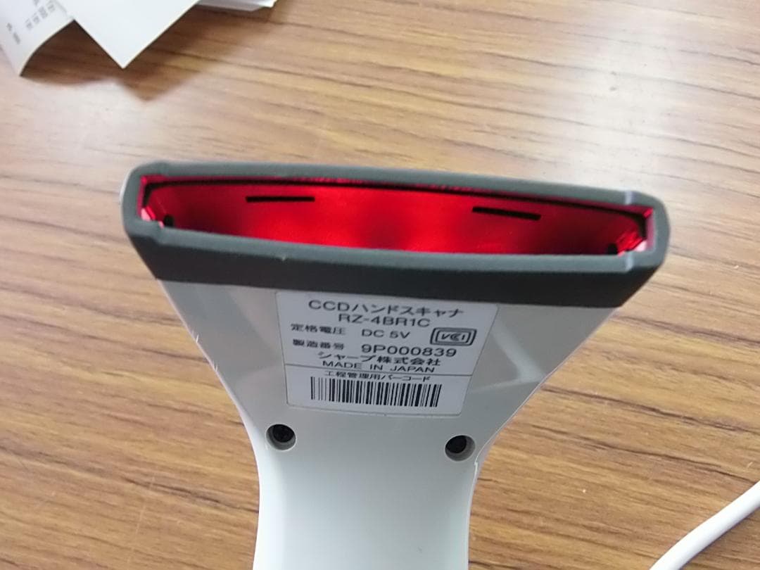 お得なハンドスキャナー325シャープRZ-4BR1Cレジスター専用