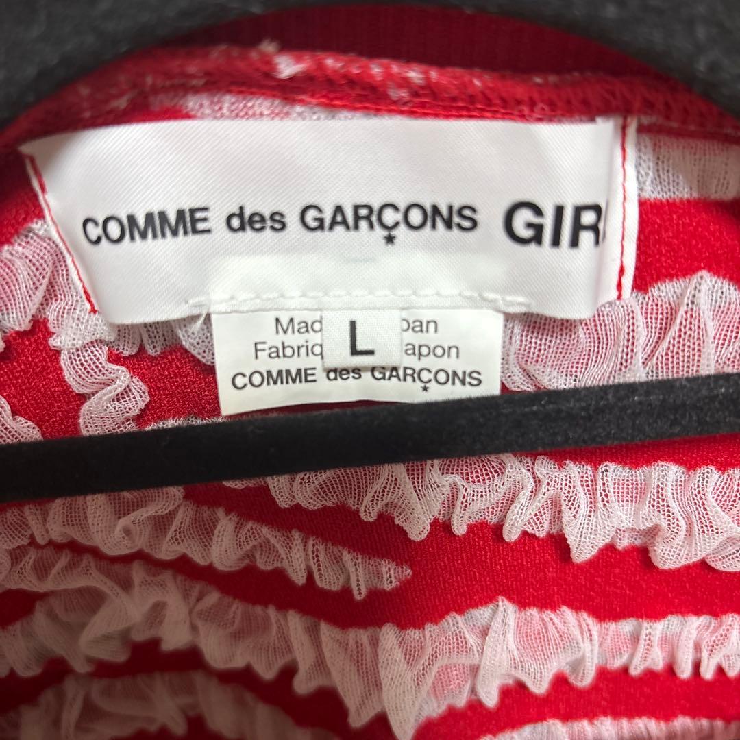 【美品】COMME des GARÇONS フリルカーディガン L