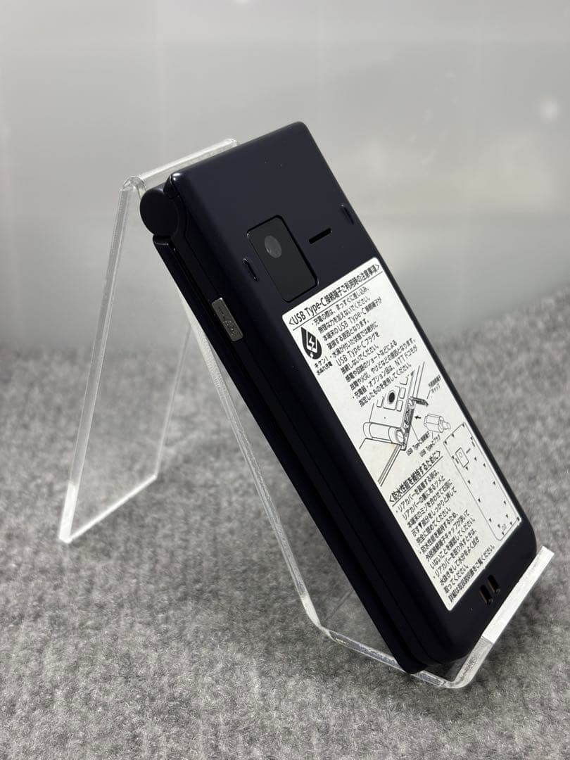 ★arrows ケータイ ベーシック F-41C ネイビー #26021201