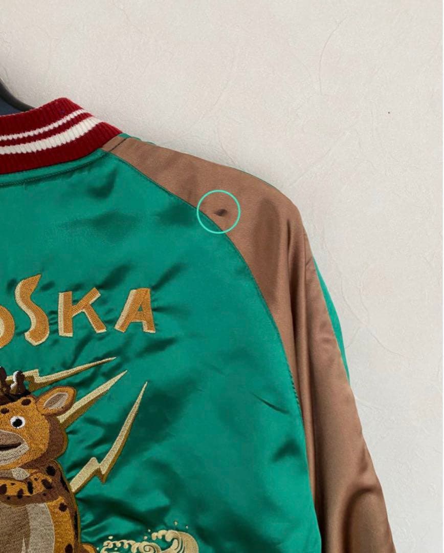 スカジャン、ブースカジャン 希少モデル