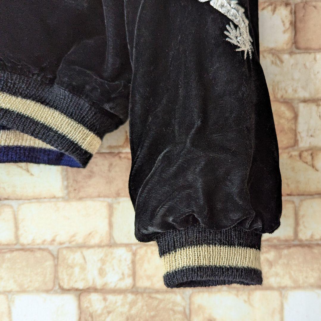 は*る様 【幻の初期!絹100%】SILVER STONE リバーシブル スカジ