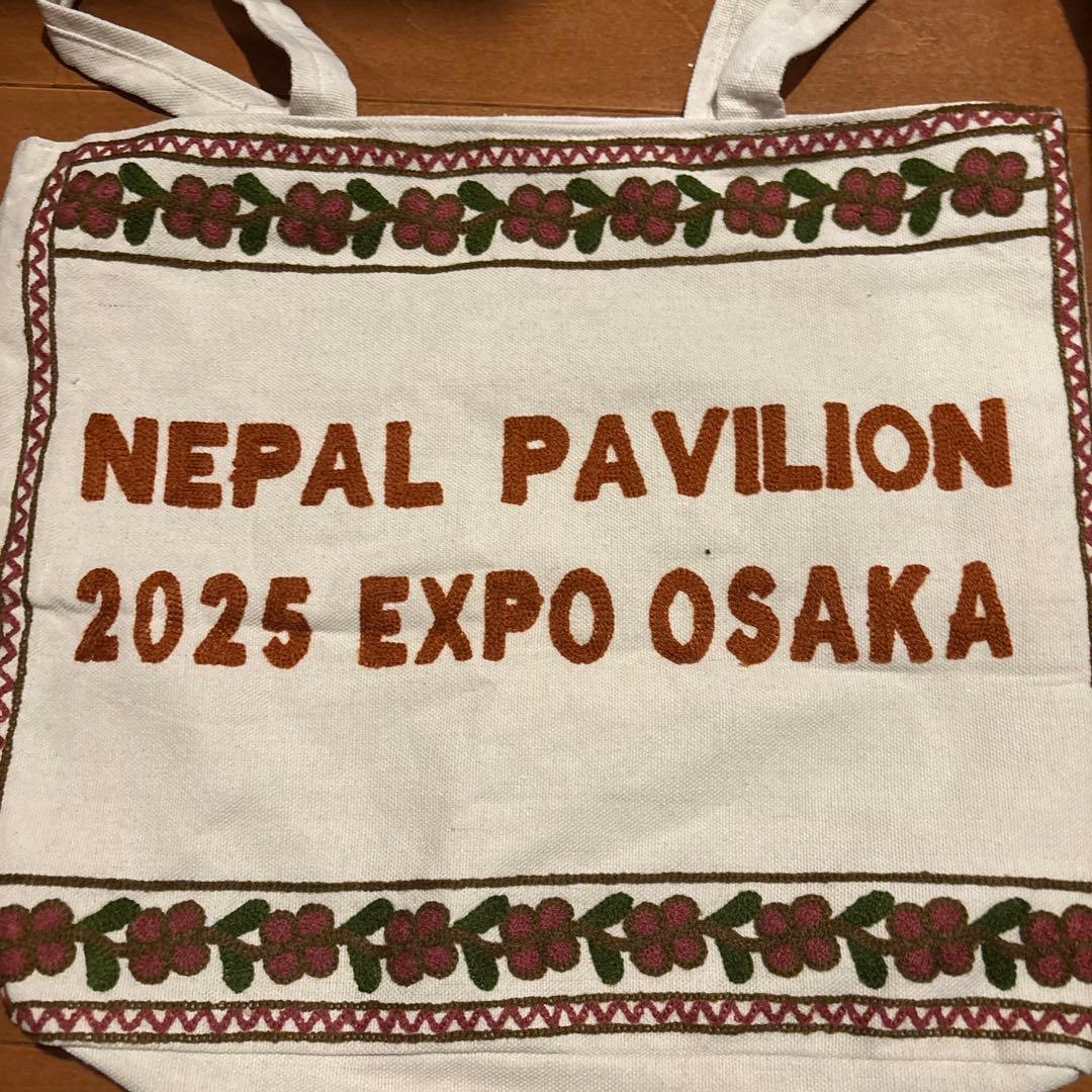 大阪関西万博　ネパール　起毛刺繍　トートバッグ　会場限定品　鞄　エコバッグ　羊毛