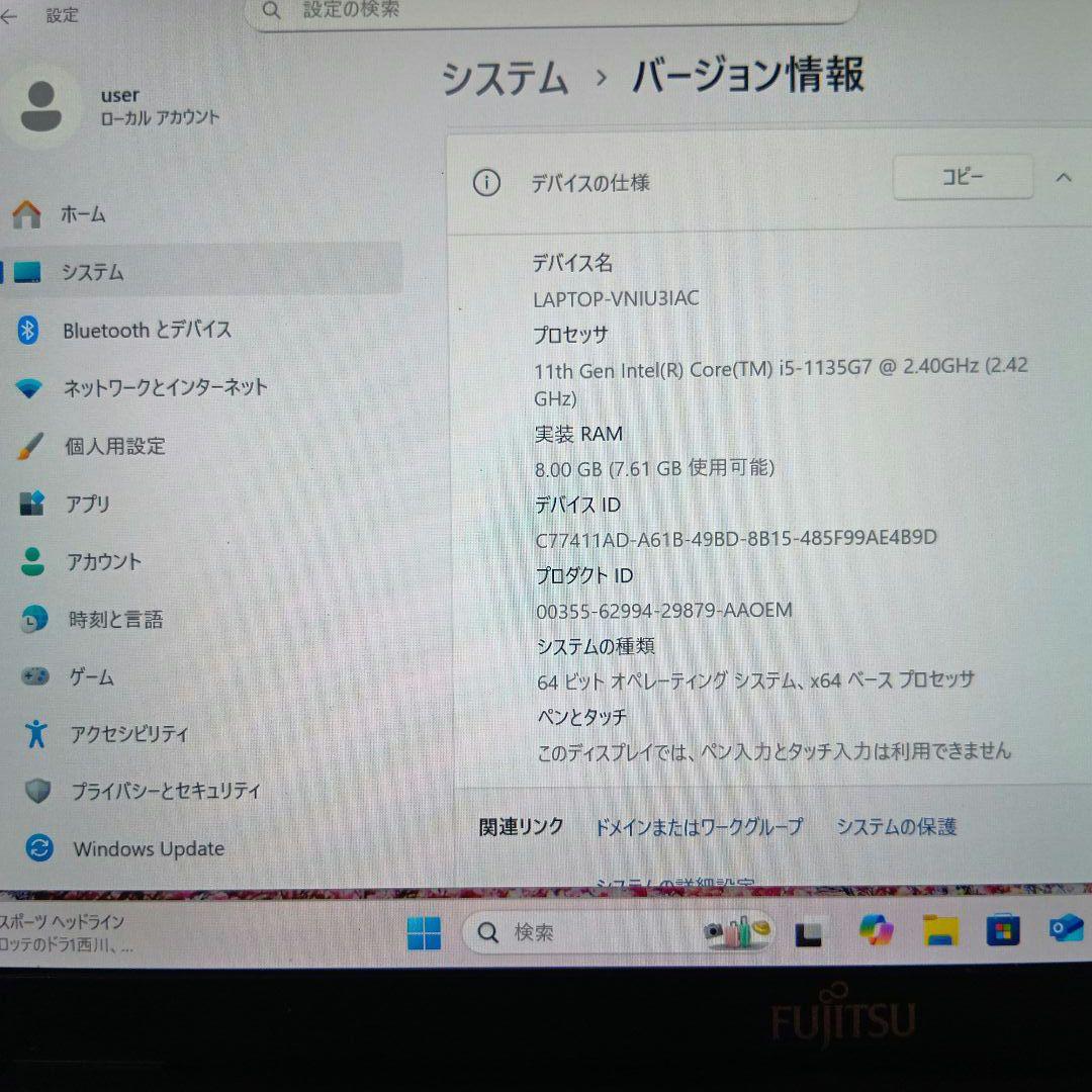 H③富士通　ＦＭＶＵ3905AP　U9311/HX