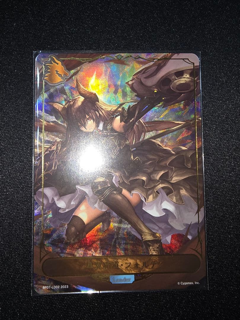 シャドーバースエボルヴ フォルテ ARS鑑定 10+ 覇道の翼竜 7枚セット