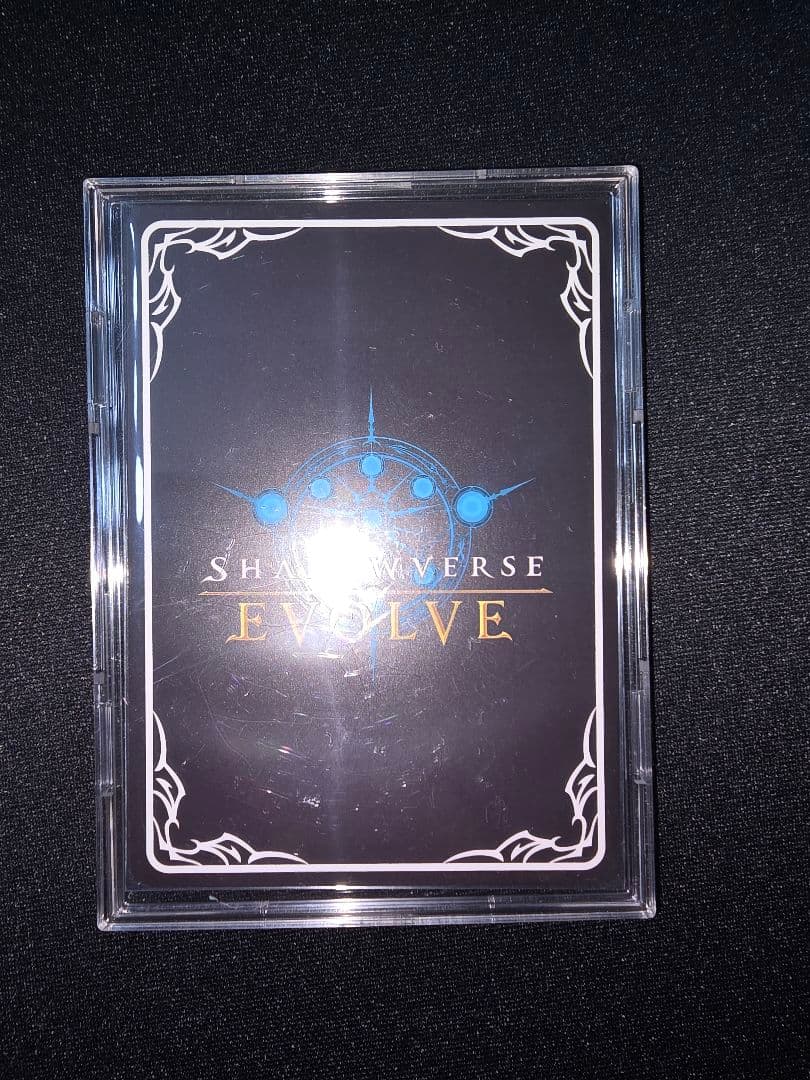 シャドーバースエボルヴ フォルテ ARS鑑定 10+ 覇道の翼竜 7枚セット