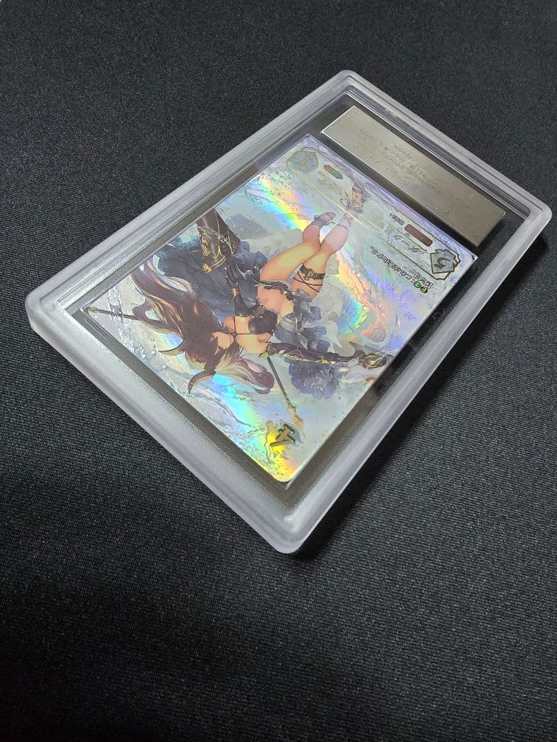 シャドーバースエボルヴ フォルテ ARS鑑定 10+ 覇道の翼竜 7枚セット