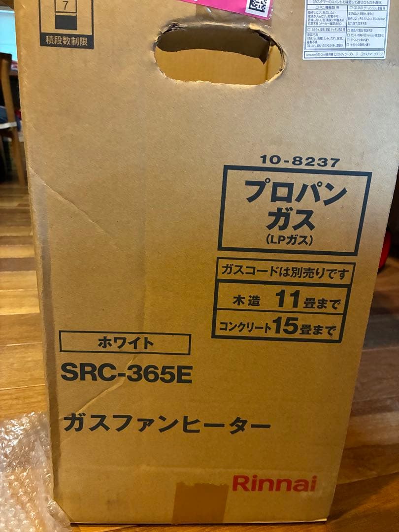 Rinnai ガスファンヒーター リンナイ　SRC-365E