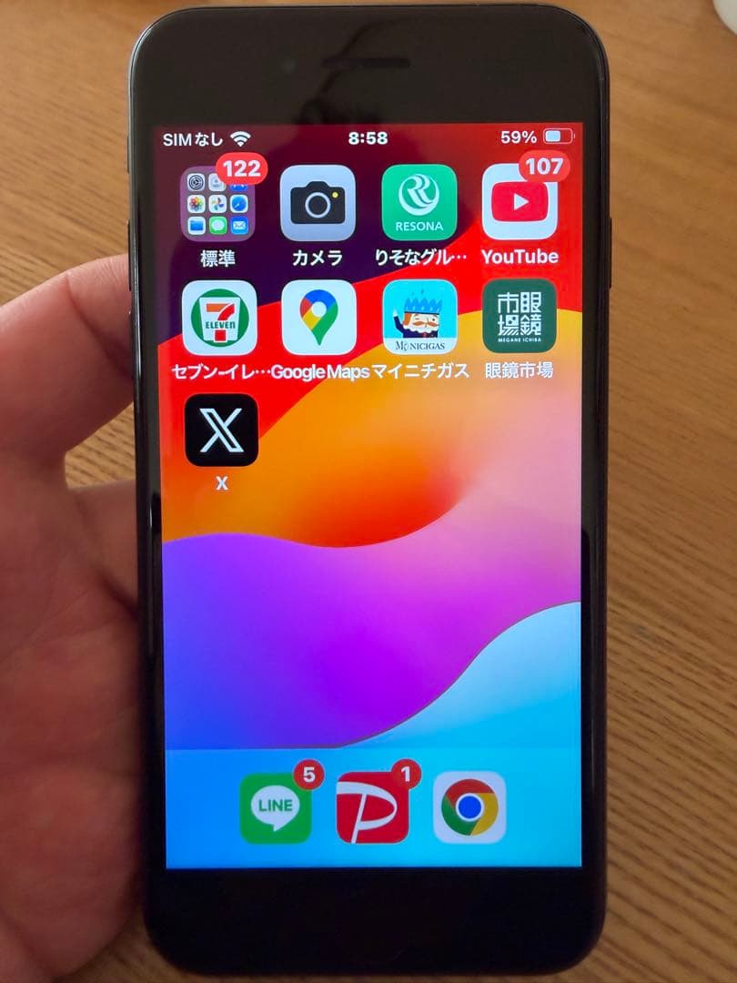 Apple iPhone SE2（第2世代）64GB ブラック