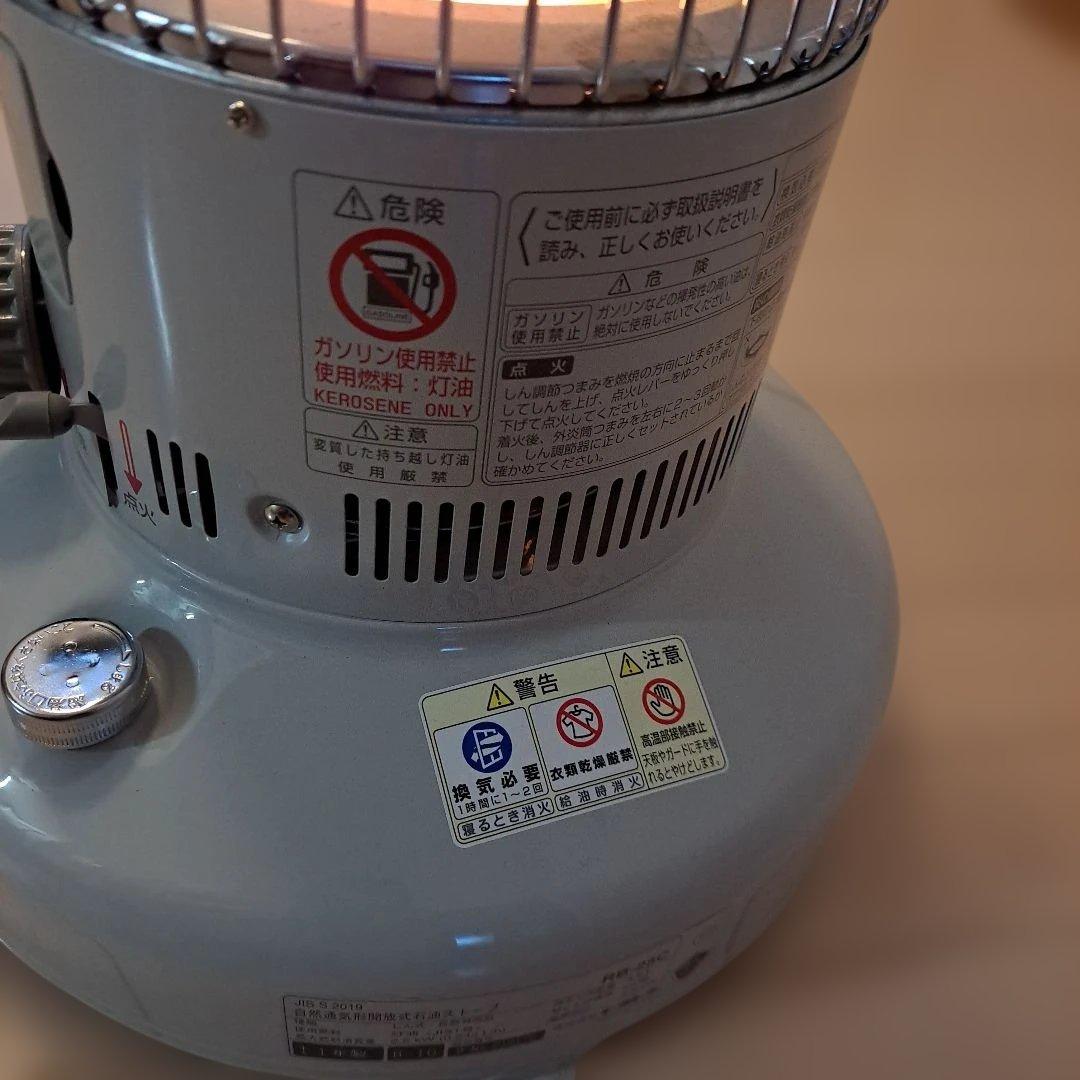 TOYOTOMI レインボーストーブ トヨトミ 石油ストーブ RB-25C