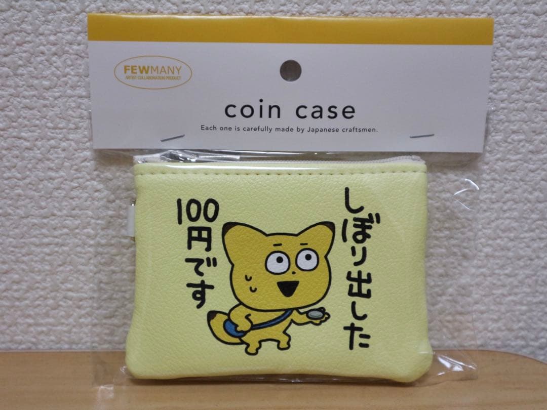 スタジオug にしむらゆうじ 金田こん ケース ポーチ