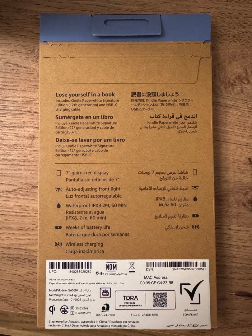 新品未開封品 Kindle Paperwhite 32GB メタリックブラック