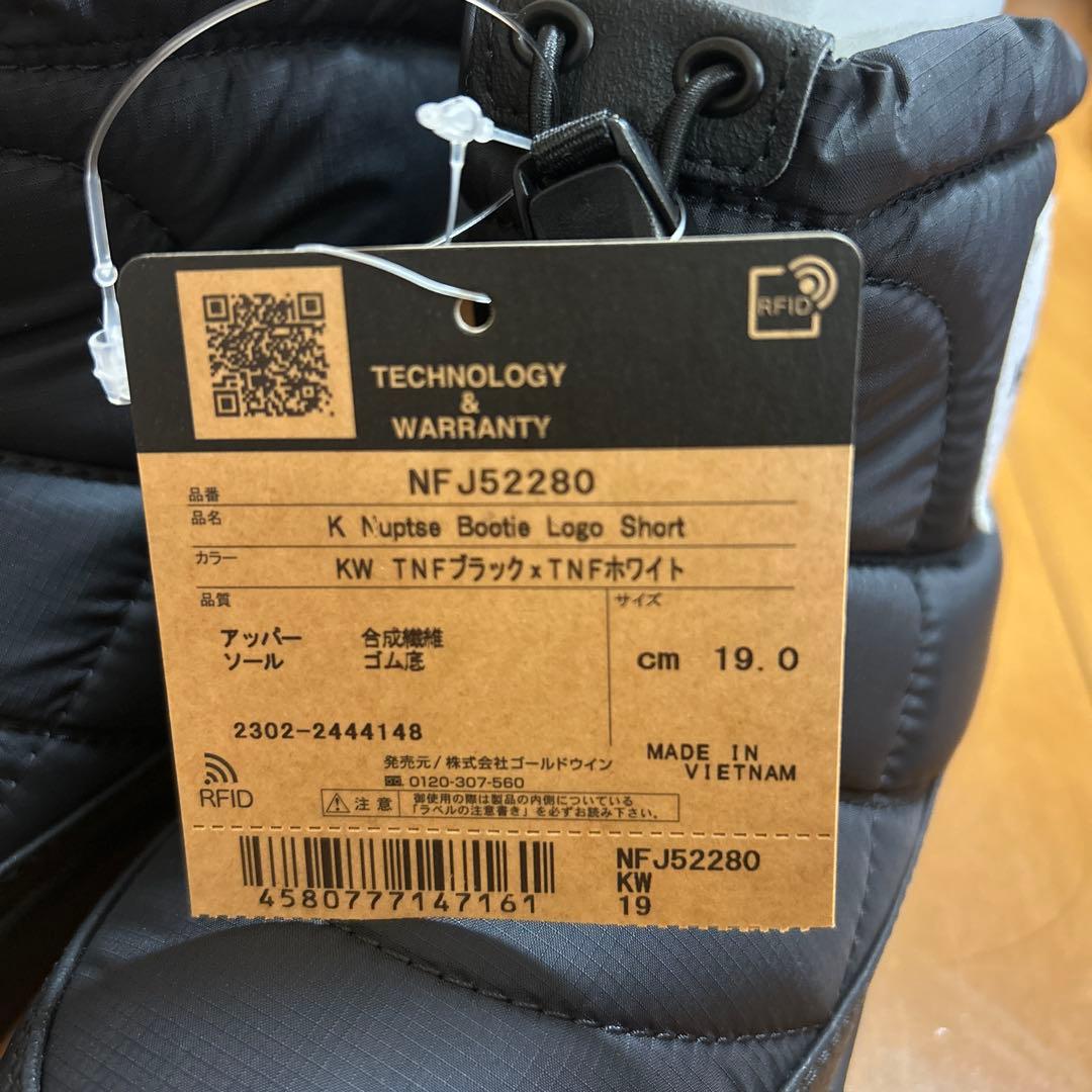 THE NORTH FACE ブーツ　19.0cm