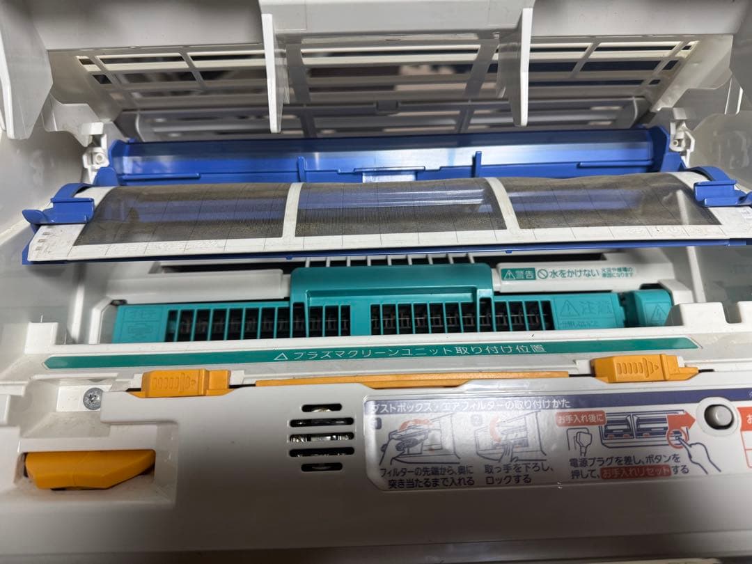 Fujitsu nocri エアコン 本体200v20畳から23畳