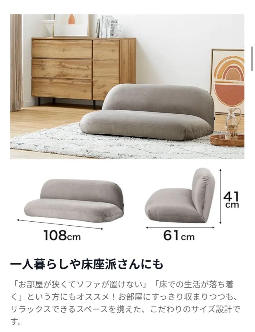 【送料無料・廃盤レア商品】LOWYA ふっくらデザイン 2人掛けソファ グレー