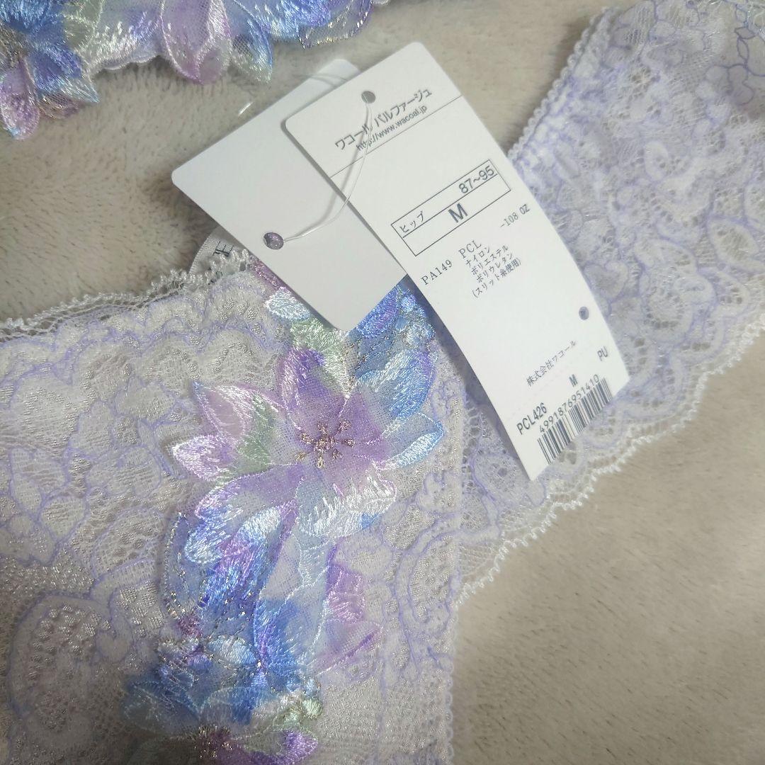 ワコール　パルファージュ　ハートフルLichブラ　E70 ショーツ　ソングM