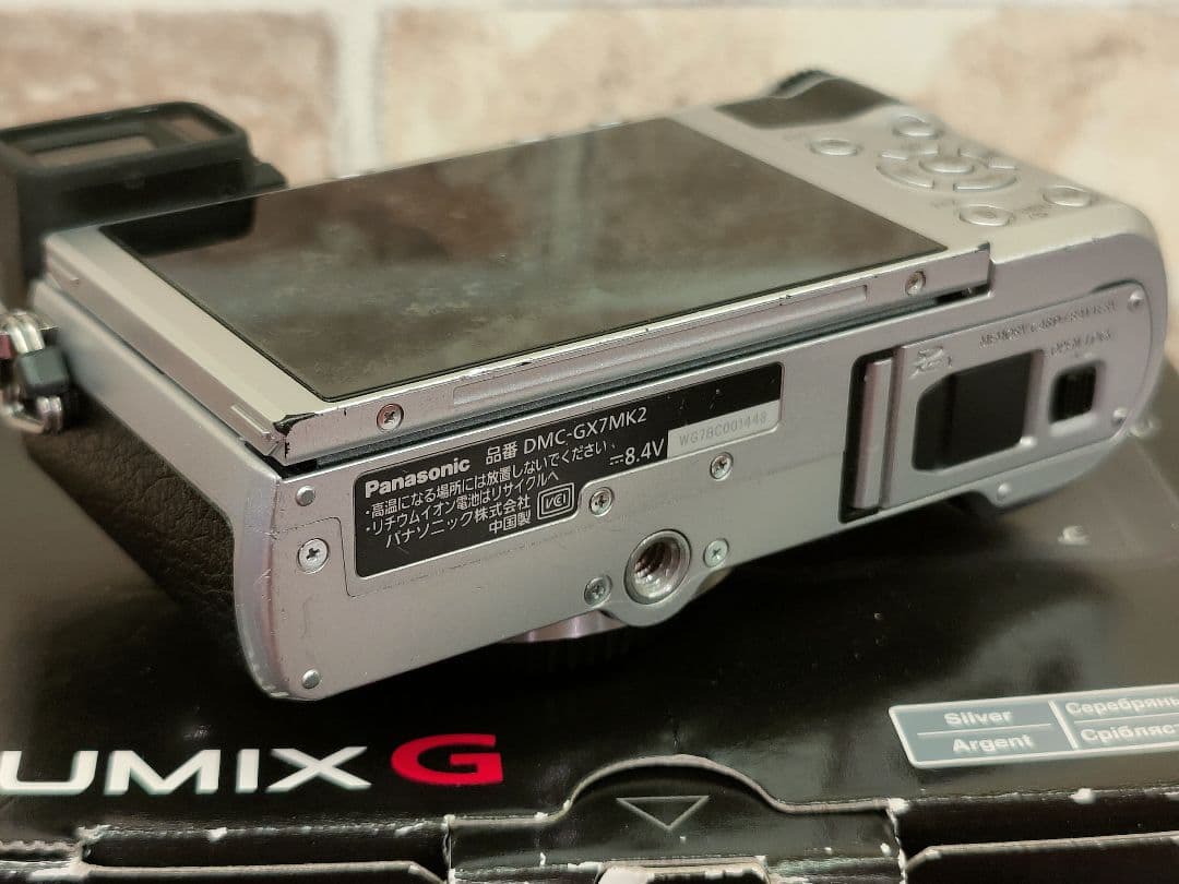 LUMIX DMC-GX7MK2 シルバー 本体