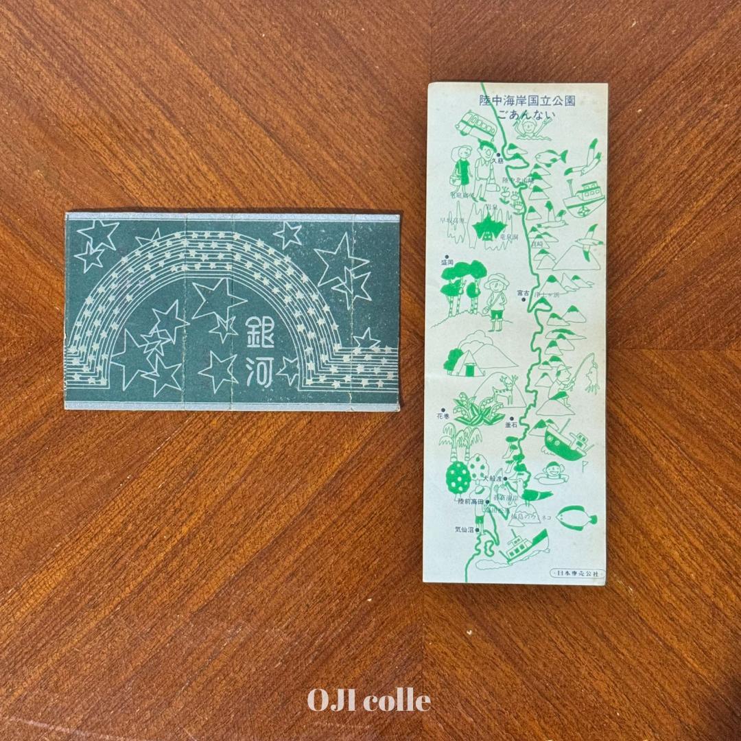 【昭和レトロ】戦前・戦後のたばこの包み紙・空き箱18点