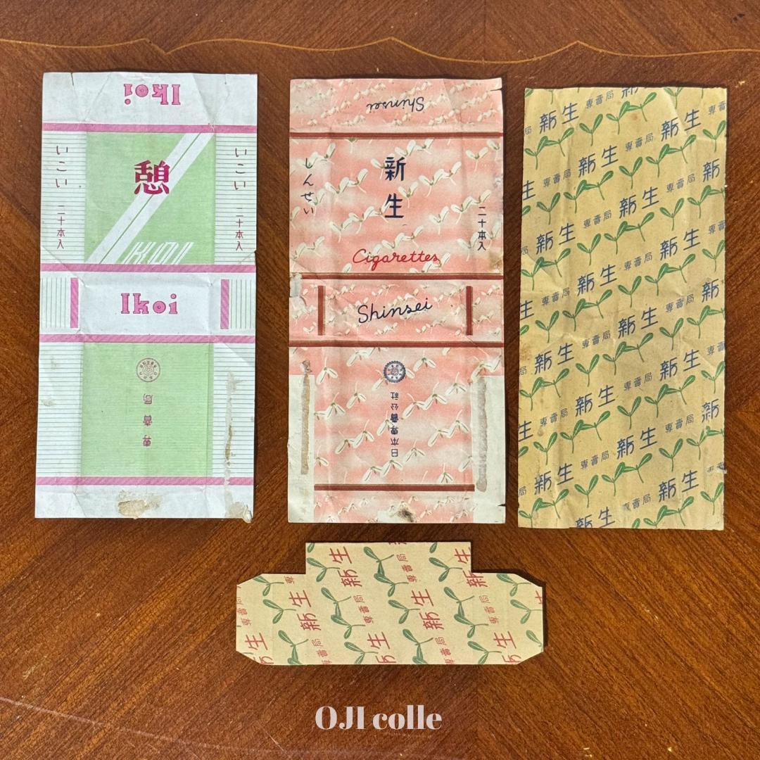 【昭和レトロ】戦前・戦後のたばこの包み紙・空き箱18点