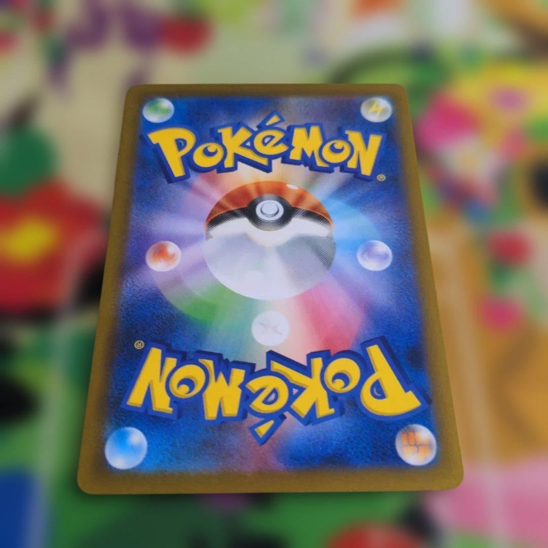 ポケモンカード　メガカイリューex　SAR