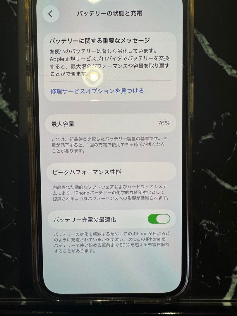 Apple iPhone 13 Pro 512GBシルバー　美品本体箱付き