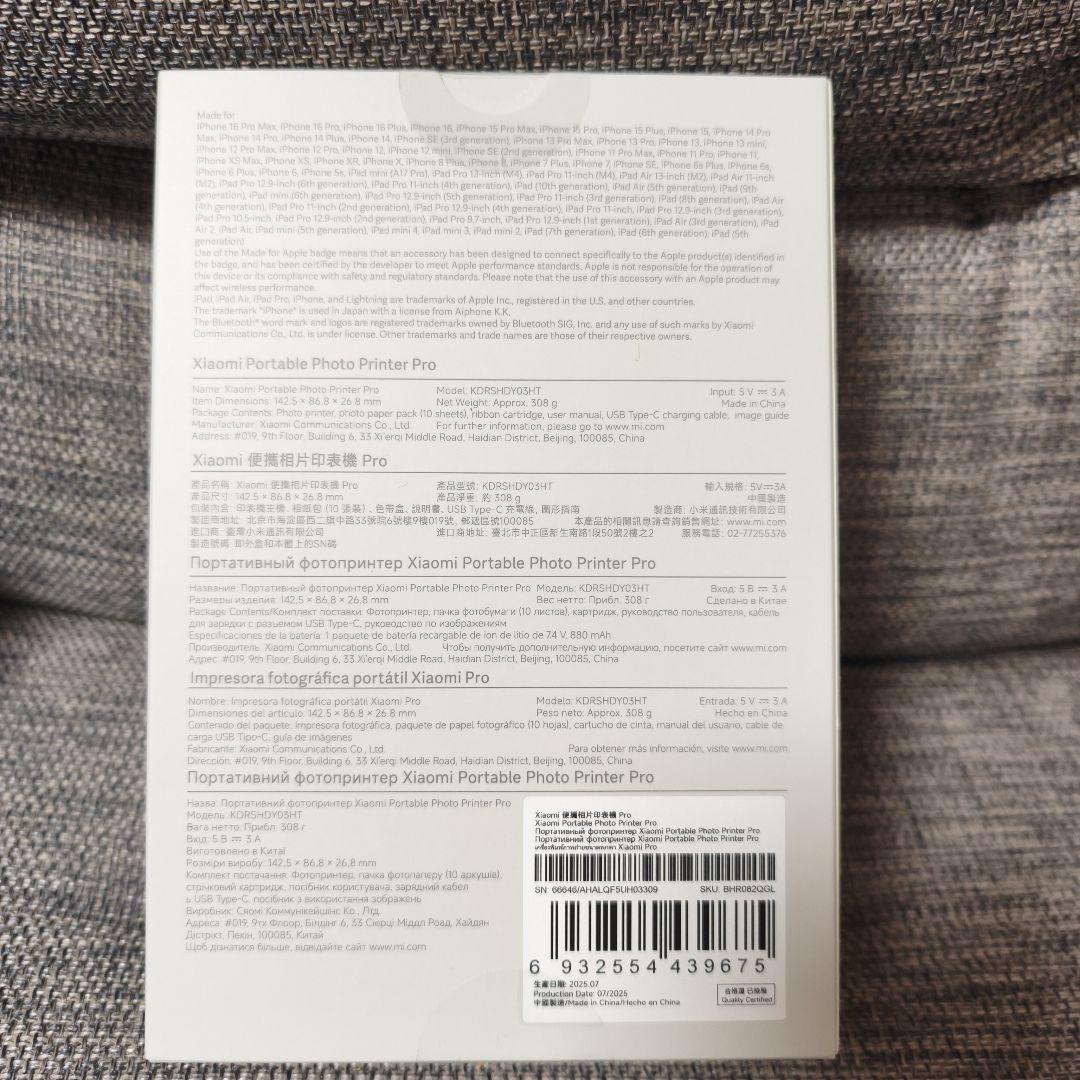 早い者勝ち☆値下げ☆新品未開封☆Xiaomi ポータブル フォトプリンター プロ