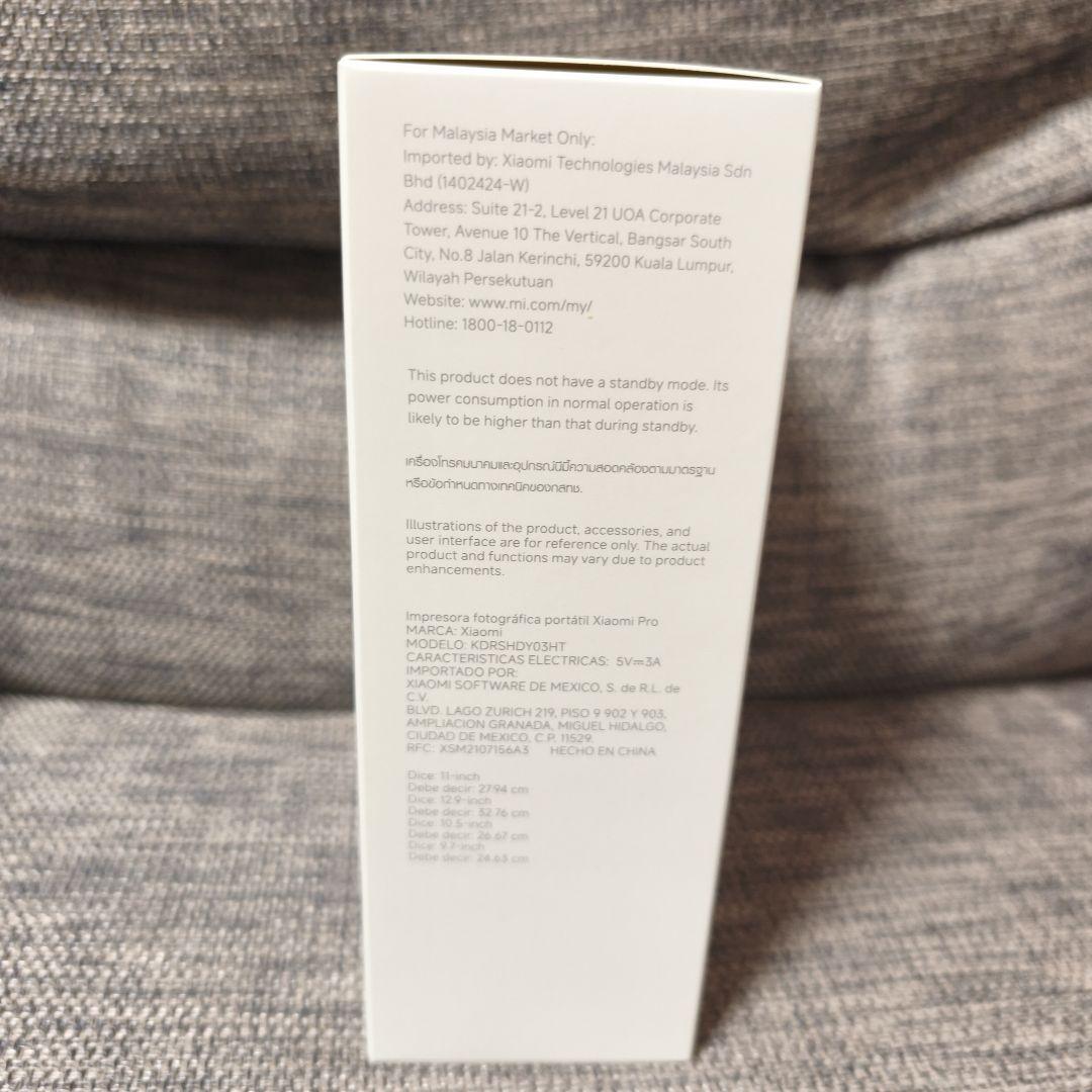 早い者勝ち☆値下げ☆新品未開封☆Xiaomi ポータブル フォトプリンター プロ