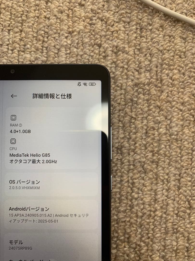Xiaomi Redmi Pad SE 8.7 本体　64GB/Wi-Fiモデル