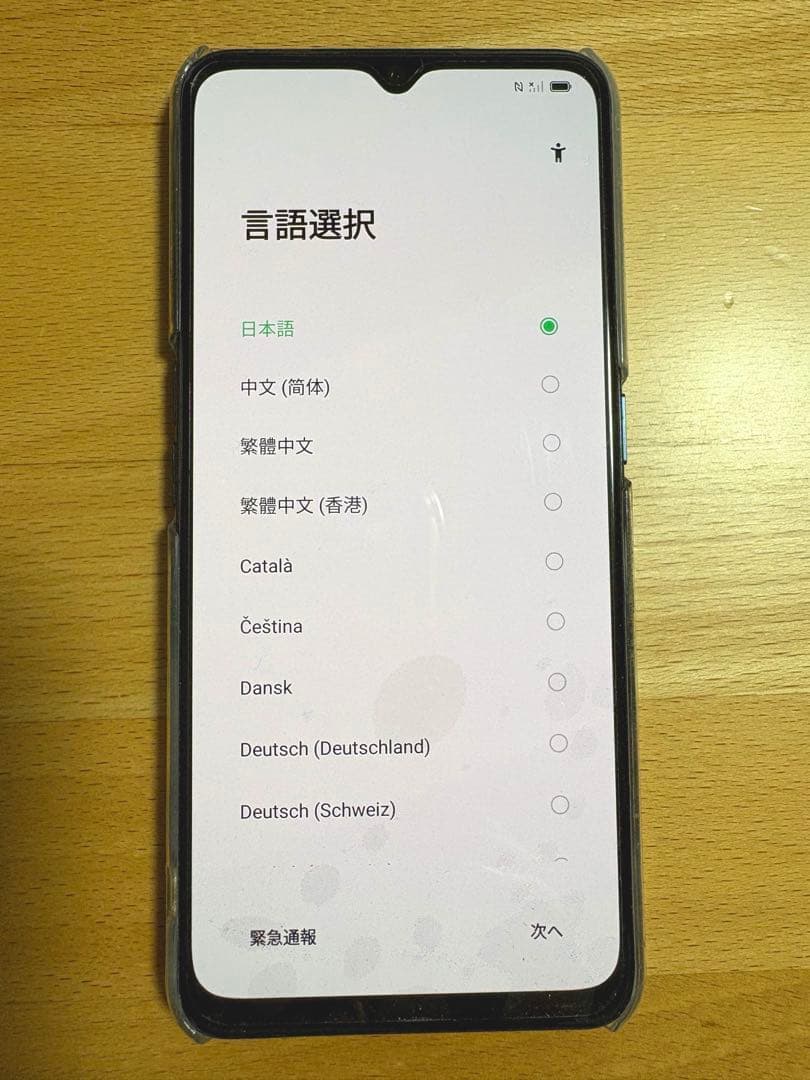OPPO Reno3A ほぼ新品・アダプタ・箱付き