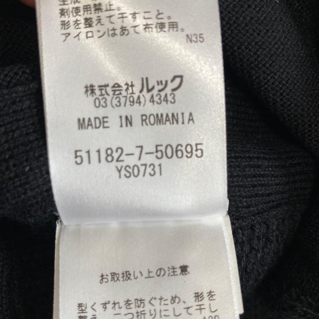 新品タグ付き レペット チャコット ニットオールインワン　ブラックS