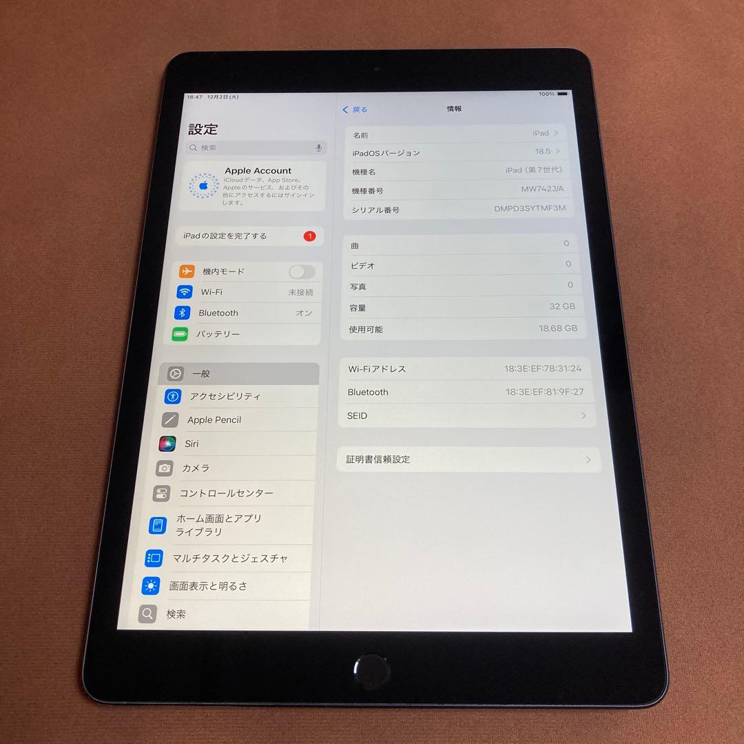3125【早い者勝ち】電池良好☆iPad7 第7世代 32GB WIFIモデル☆