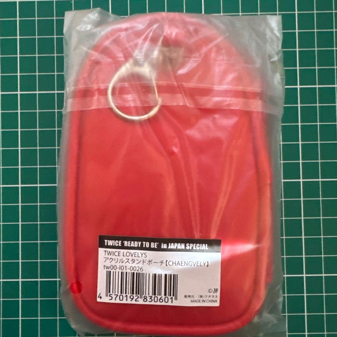 チェンブリー セット