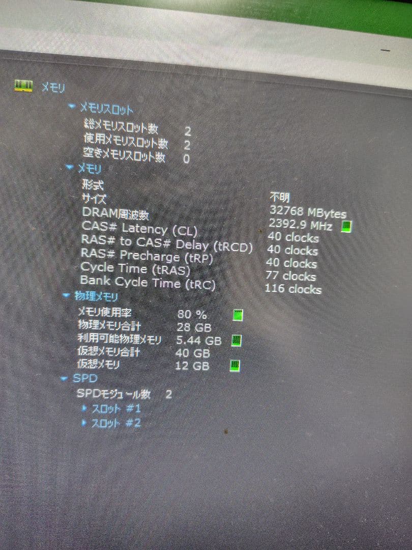 GEEKOM A6 ミニPC メモリ32GB SSD1TB