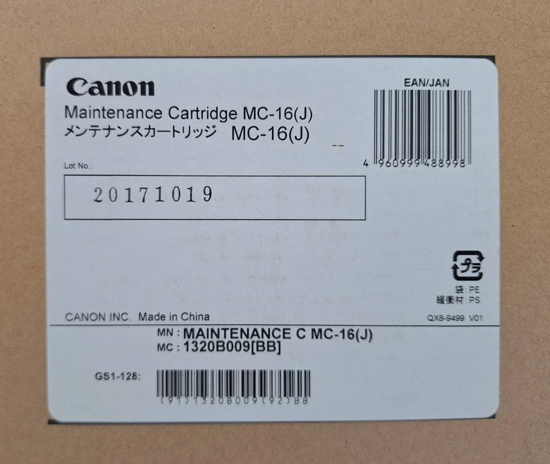 Canon メンテナンスカートリッジ MC-16