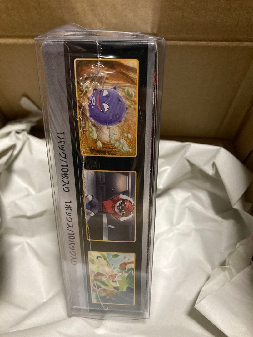 【即発送】シャイニースターV ボックス 新品未開封