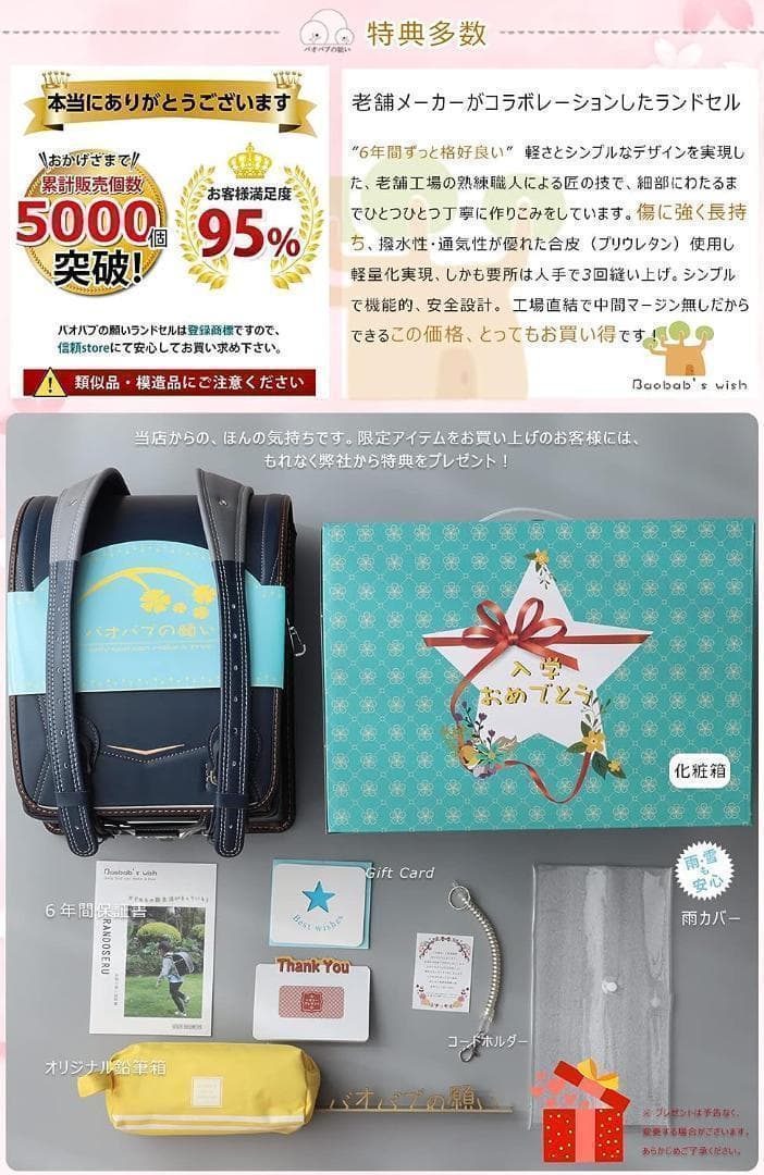⭐️新品⭐️ランドセル 女の子 ピンク パール ワンタッチロック 軽量 27