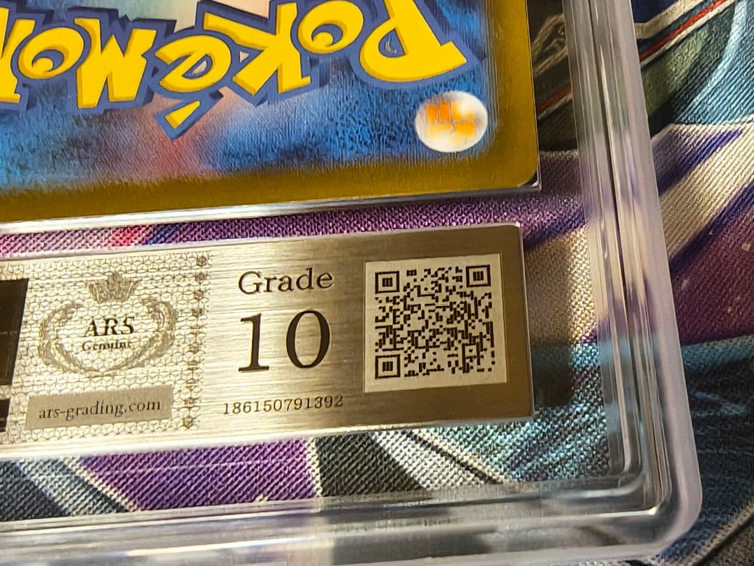 ARS10 イーブイex SAR テラスタルフェスex 224/187