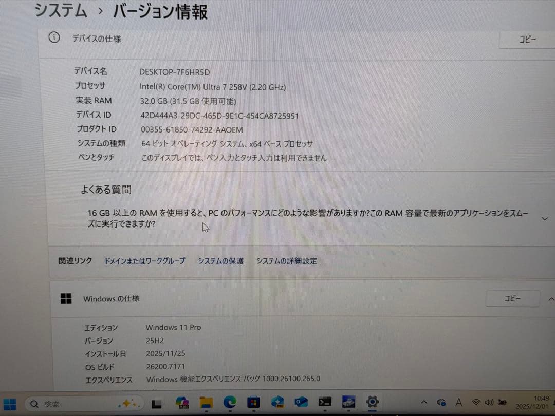 Windowsノート本体 MousePro G4-I7U01BK-E 258V 32GB