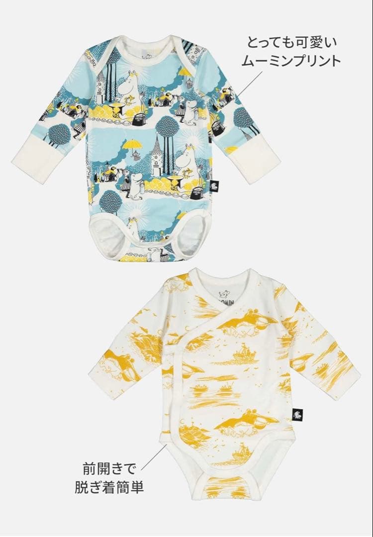 【まめ】Reima ムーミン・ベイビーボックス