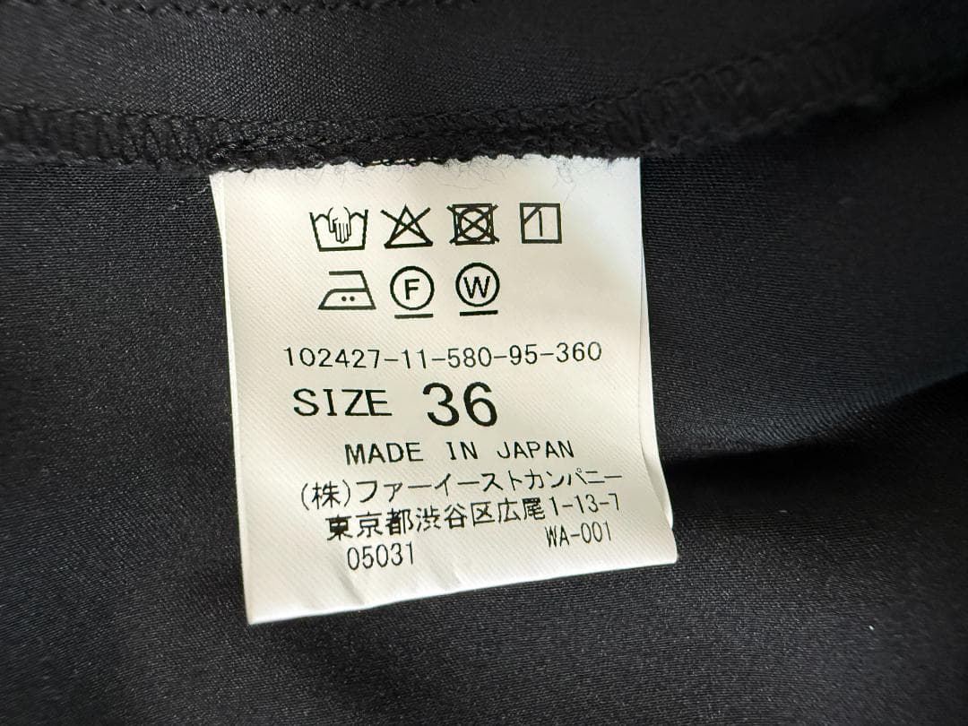 新品同様★’24年★ANAYI/アナイ チュールティアードギャザースカート36