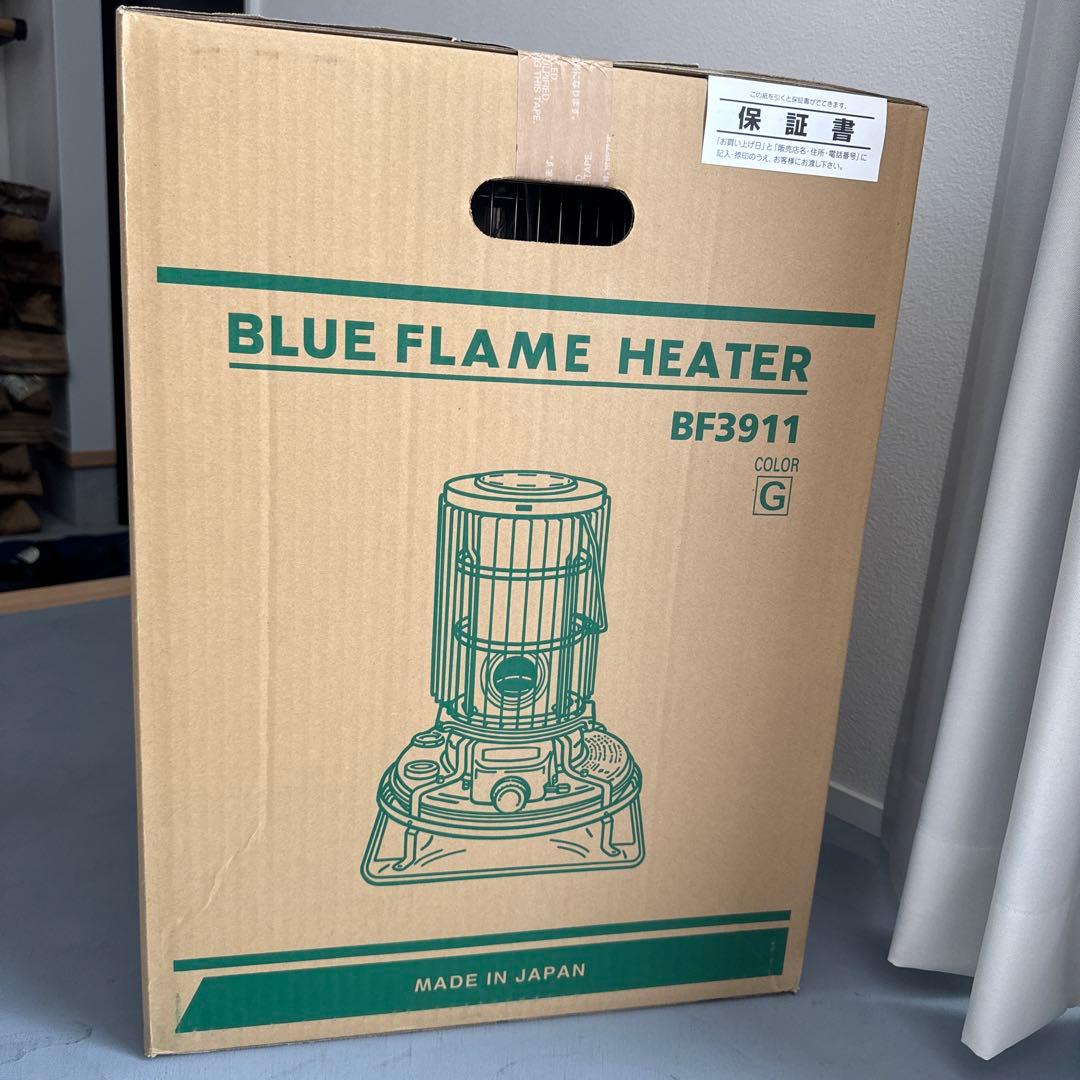 ストーブ ALADDIN BF3911(G) GREEN