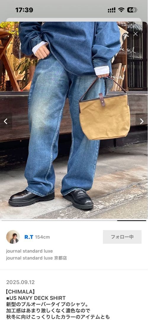 OMです！ chimala RANCH PANTS