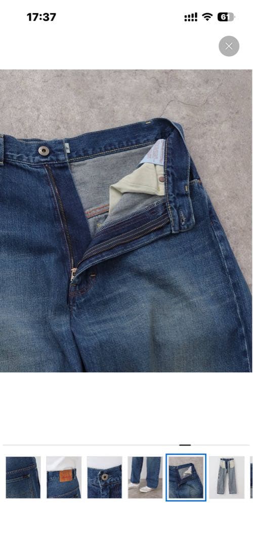 OMです！ chimala RANCH PANTS